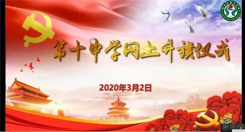 雷竞技raybetapp官网登录
